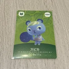 amiiboカード スピカ