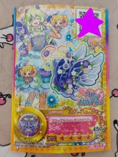2026年最新】アイカツスターズ 星のツバサ カードの人気アイテム