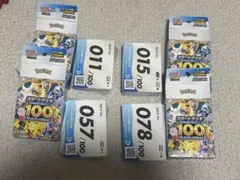 た*ん様 ポケモンカード　スタートデッキ100　開封済み 4箱セット