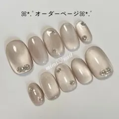 サイズオーダー　ネイルチップ　マグネットネイル秋ネイル　ショートオーバル