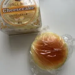 すず様専用ページ