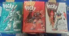 ポッキー　ガンプラ3種