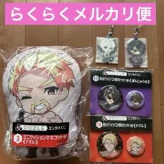 ドズル社 ドズル ぼんじゅうる おらふくん ドズルエンタメくじ