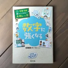 おほほ様 リクエスト 2点 まとめ商品
