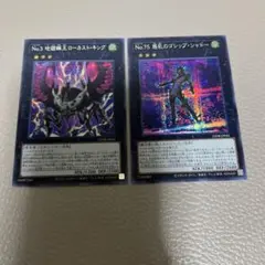 ゆーれい様 リクエスト 2点 まとめ商品