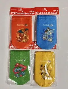 ポケモン オリジナルペットボトルホルダー 全4種セット サントリーのサムネイル