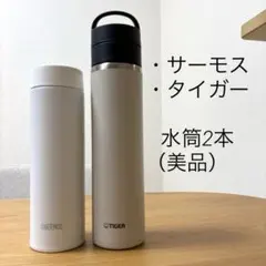 TIGER MKB-T060 THERMOS JOQ-480のサムネイル