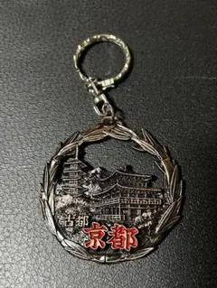 武田信玄キーホルダーセット 花押入り - メルカリ