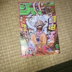 週刊少年ジャンプ2022年42号 ヒロアカダイナミックシール ニカルフィ