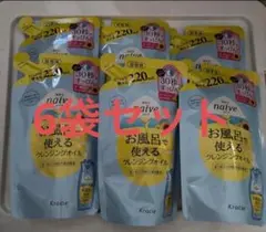 naive ナイーブ クレンジングオイル詰め替え 220ml 6個セット - メルカリ