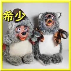 ビッグアル プラッシュドール ディズニー 70's ビンテージ フラン jA78