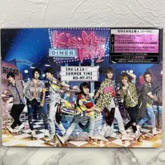 Sha la la☆Summer Time 初回生産限定盤 キスマイ ジャニーズ