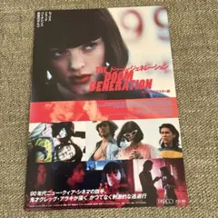 2026年最新】グレッグ・アラキの人気アイテム - メルカリ