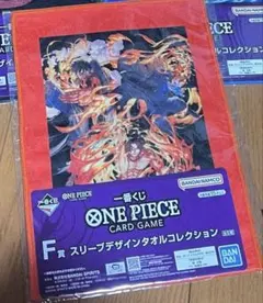 ワンピース 一番くじ スリーブデザインタオルコレクション ルフィ サボ エース