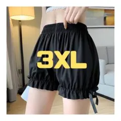 ショートパンツ　ブラック　3XL リボン　部屋着　ルームパンツ　ダンス　衣装　0