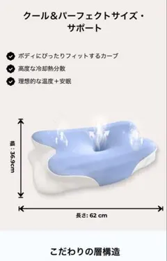 新品未開封 Melara Max 枕 ドイツ製 いびき - メルカリ