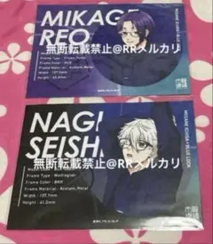 ブルーロック 原画展 ブルロ コースター 凪誠士郎 タワレコ 大量まとめ