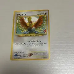 2026年最新】ポケモンカード 旧裏面 ホウオウの人気アイテム - メルカリ