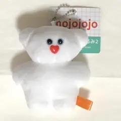 mojojojo マスコットぬいぐるみ2 白
