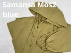 【Samansa Mos2 blue】　サマンサモスモス　F ワンピース
