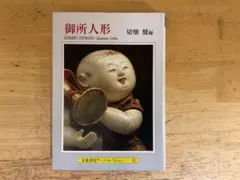 Item thumbnail for item e5bbf710-b282-4c3e-b072-4d8f9f1c07fc