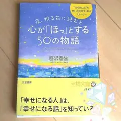 ☆キラキラ屋さん☆様 リクエスト 2点 まとめ商品