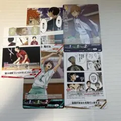 トレーディングカードセット - ハイキュー!