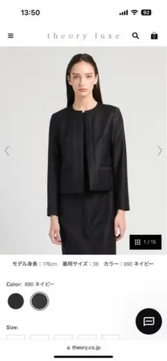 御専用　 theory luxe ♡ 美品　クリーニング済　ジャケット　38
