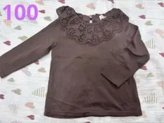 ☆新品 訳あり Samansa Mos2 Lagom 襟フリル トップス☆100