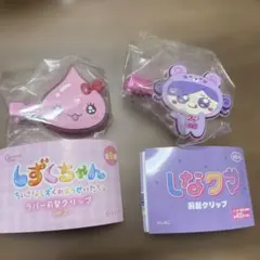 しずくちゃん ラバー前髪クリップ ver.2 しなクマ 前髪クリップ