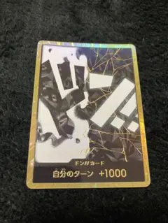 2026年最新】ティーチ 金ドンの人気アイテム - メルカリ