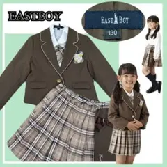 ✨極美品✨EASTBOY キッズ チェック フォーマルスーツ 3点セット 130