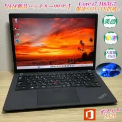 X13 Gen2 YOGA i5/16GB/SSD 1TB Office 極美 - メルカリ
