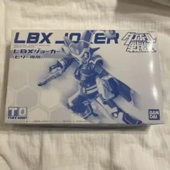 2026年最新】lbxジョーカー ビリー専用の人気アイテム - メルカリ
