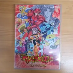 2026年最新】マシュランボー dvdの人気アイテム - メルカリ