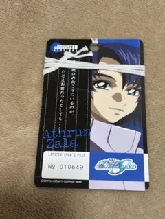 Item thumbnail for item 49276635-9e9d-4af8-8abd-664184cf57bd