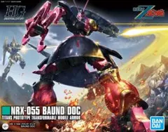 HG 1/144 NRX-055 バウンド・ドック - メルカリ