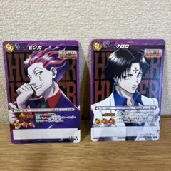 HUNTER×HUNTER カードダスマスターズ No.29 ヒソカ 初版 - メルカリ