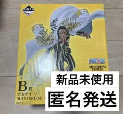 一番くじ　ワンピース未来島エッグヘッド〜きみへの想い〜 B賞　ボルサリーノ　黄猿
