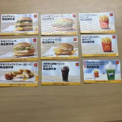 2025年最新】マクドナルド株主優待券の人気アイテム - メルカリ