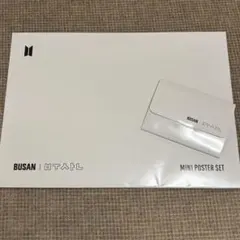 BTS Yet to Come in BUSAN ミニポスターセット