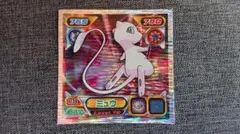 アマダ ポケモン シール烈伝 ミュウ ウインディ セット ホログラム