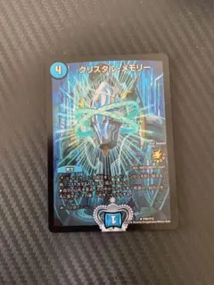 2025年最新】クリスタルメモリー プロモの人気アイテム - メルカリ