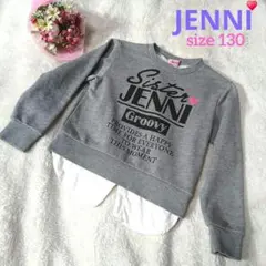 【JENNI】Sister Jenni トレーナー長袖レイヤード風130 グレー