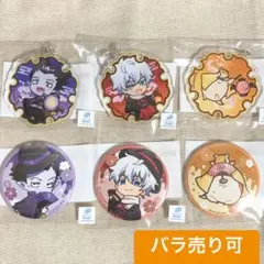 【吸血鬼すぐ死ぬ】まるくじ 番傘Style にっぴきセット 提灯/扇子