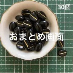 なみ木୨୧オーダー停止中様 リクエスト 2点 まとめ商品