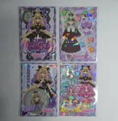 名探偵プリキュア ホロキュンシール アルカナ・シャドウ