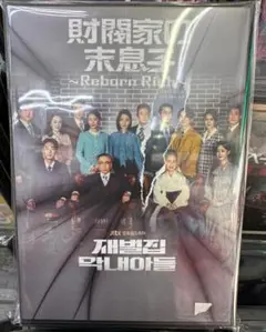 Item thumbnail for item c1a5e80c-5c0f-4566-a766-64e41ec5b1d0