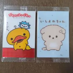 サンエックスユニバース　ウエハースカード
