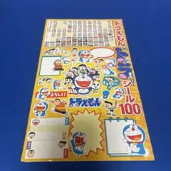 新品 正規品 村上隆 ドラえもん パズル 記憶の中のドラえもん 限定品